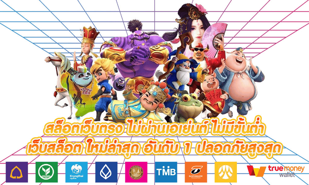 โบนัส