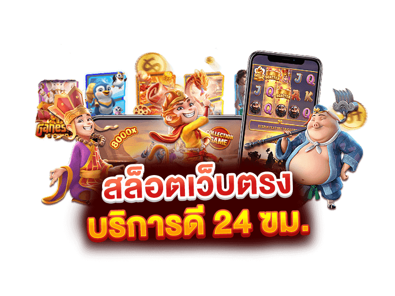 FLIK99 โปรโมชั่น