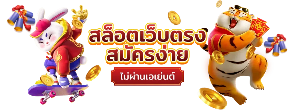 MERCYROSA สล็อต 